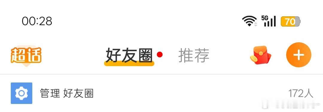 我守着你们过日子好不好呀 