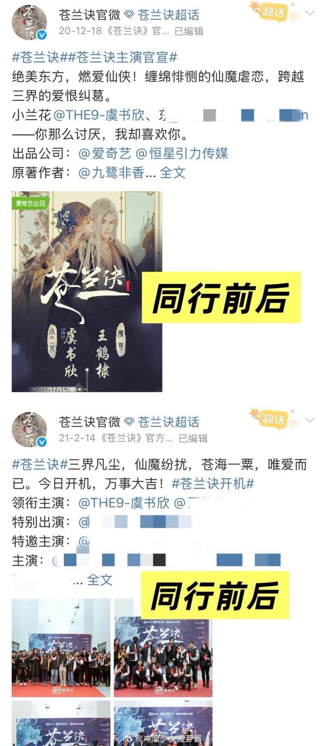 挺幸福的95🌸了，没怎么吃过二番的苦 ​​​