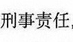 通篇最美好的四个字黑子们展望的国家饭来了 这可是铁饭碗 