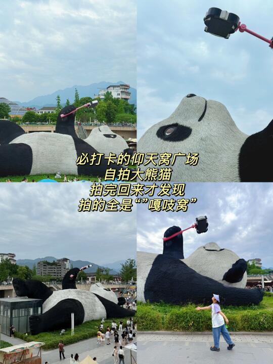 周末遛娃！西安➡️都江堰！小众！人少！巨好玩！