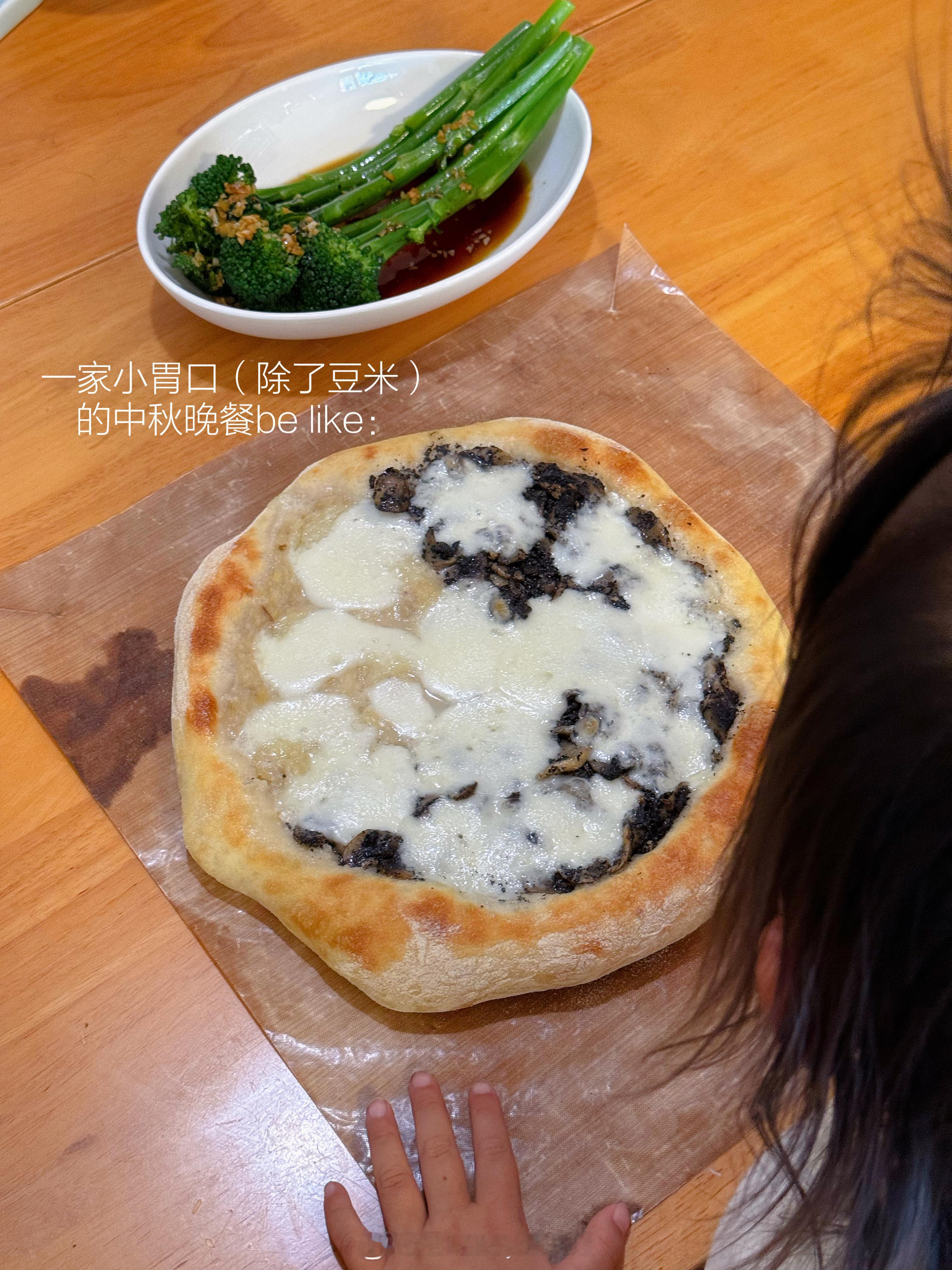 🎑中秋plog现做了超清爽的冰皮月饼炖了适合秋天的甜汤一家三口共享一个披萨圆满
