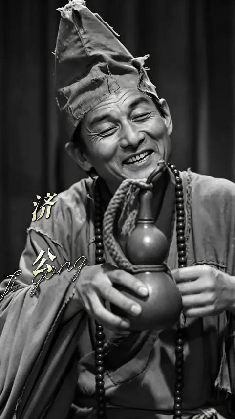 惊闻游本昌老师离世，心中满是怅然。那个摇着破扇、哼着“鞋儿破帽儿破”的济公，那个