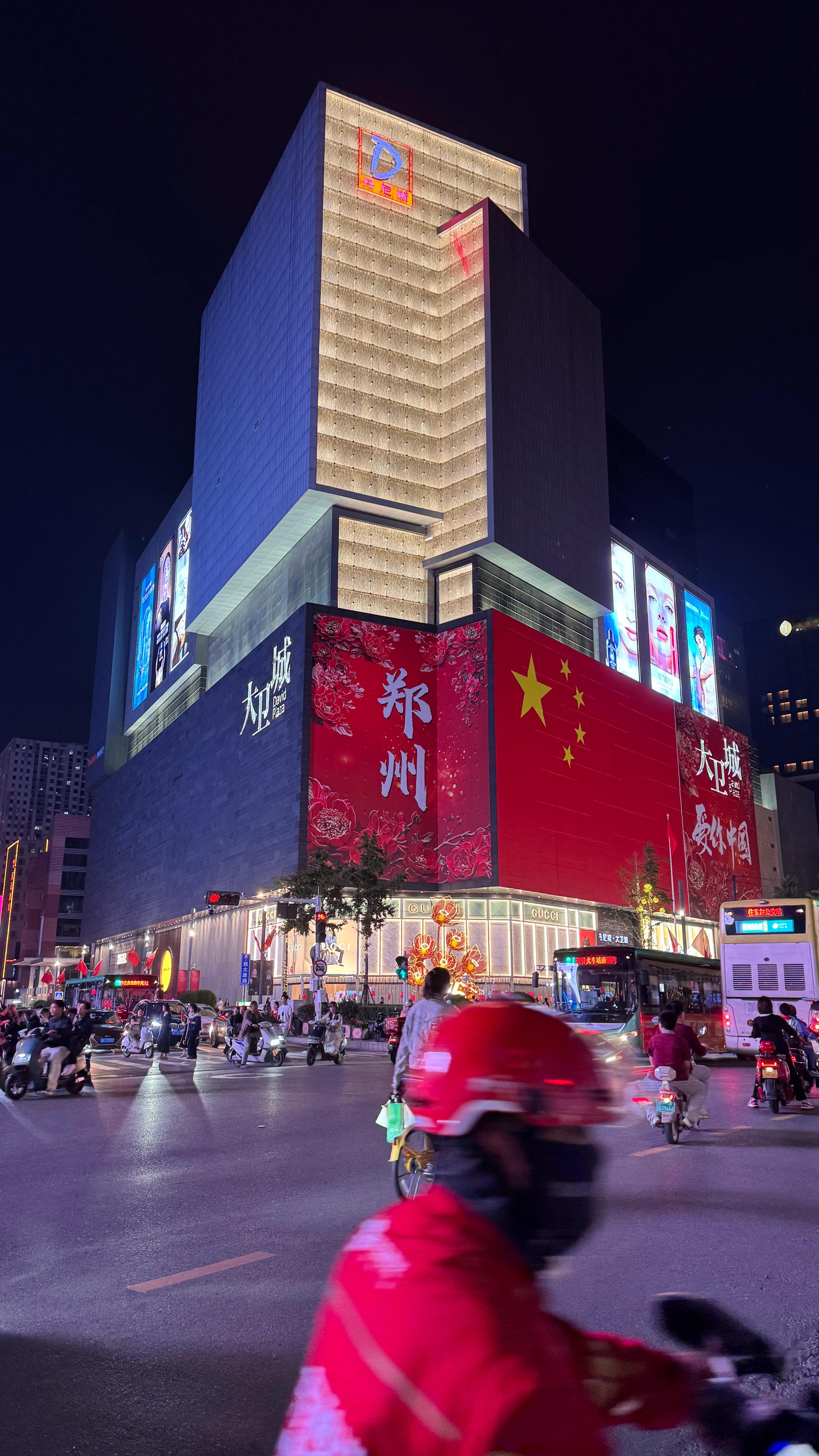 工作日归工作日，大卫城巨型国旗下面打卡的人一点没少，旁边的比亚迪也很抢眼。  ​