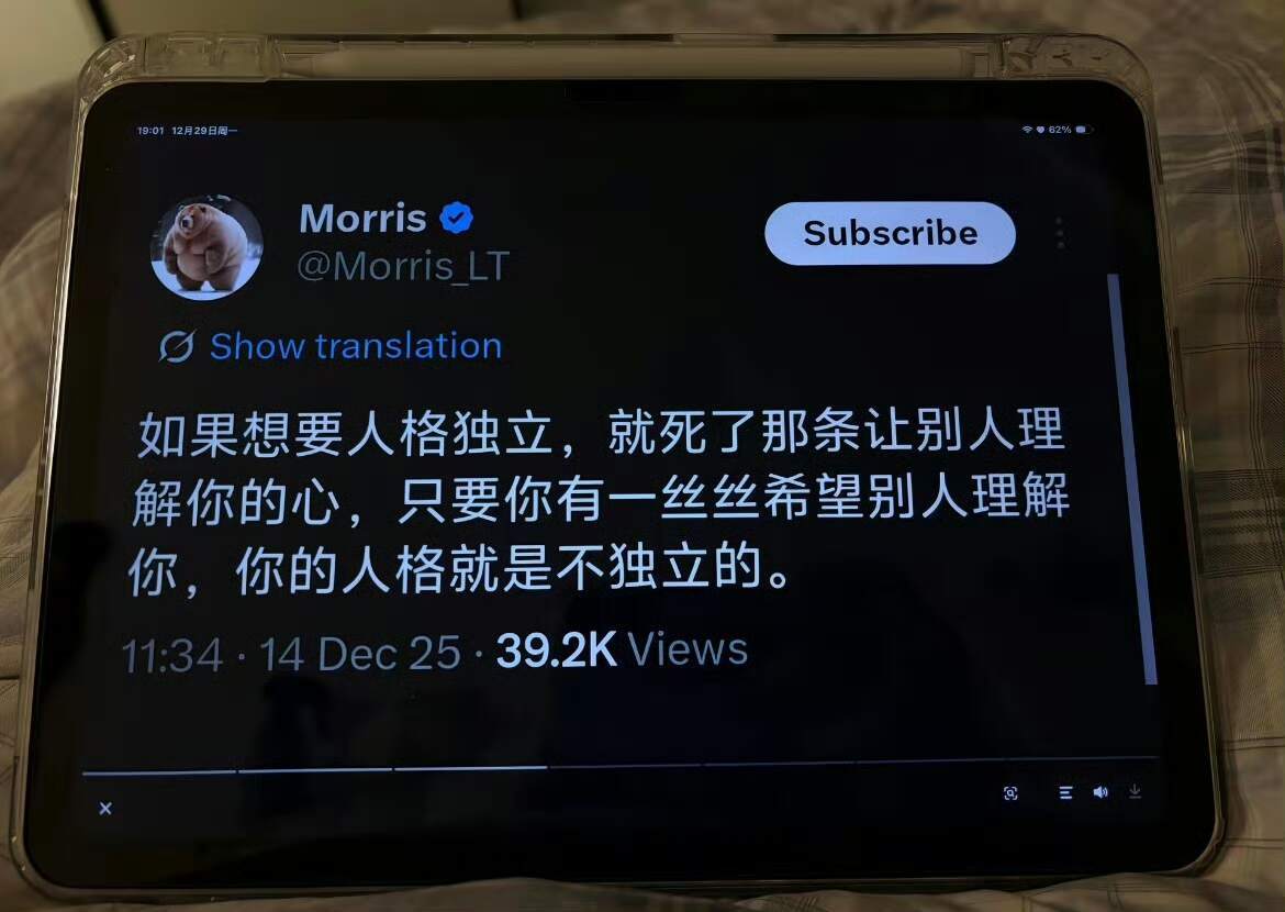 妈呀主体性好强的一句😭一下就被点醒了 
