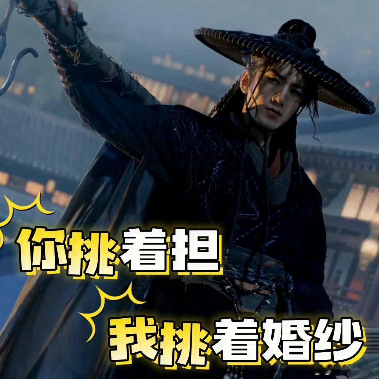 肖顺尧新剧你让我出价我就出嫁 谁还没被肖顺尧的沈郎魂惊艳到？黑红战袍衬得他身姿挺
