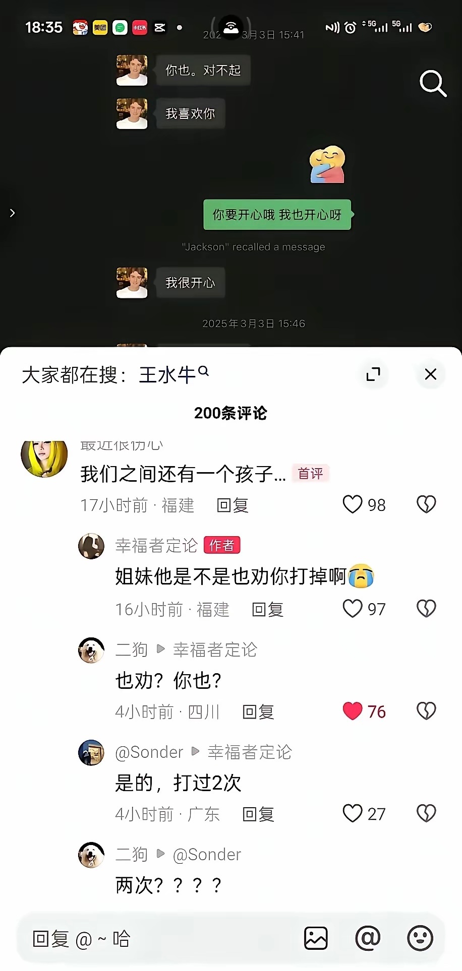 美国渣男王水牛这个事，让人大跌眼镜。我看了关于这个老外的内容，内心五味杂陈，久久