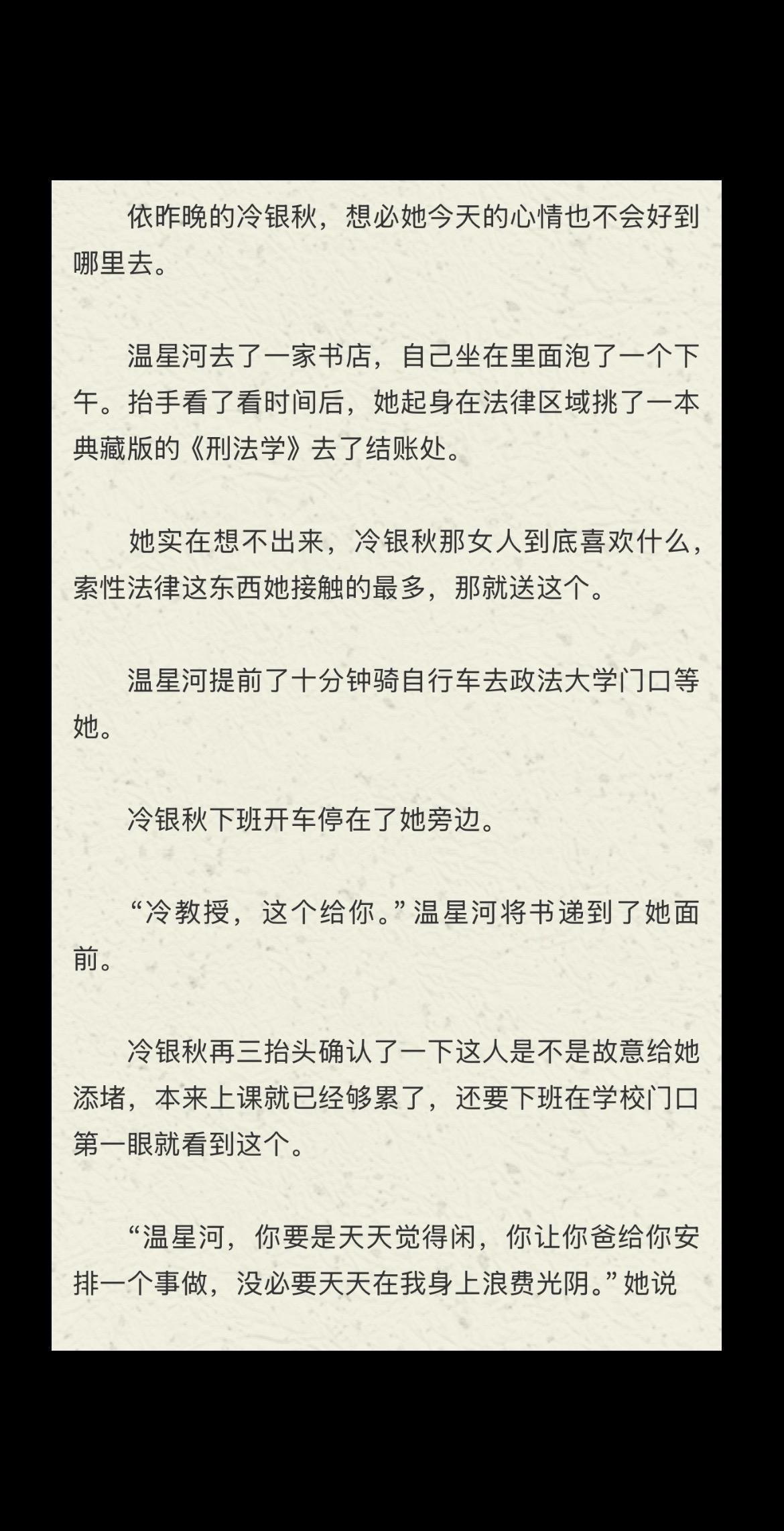 是谁天天在自己老婆的雷点上蹦迪啊~