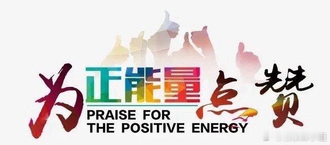 紧急通知⚠️紧急通知⚠️今天立春了，马上就要过年了，接下来是休息，还是继续吃肉呢