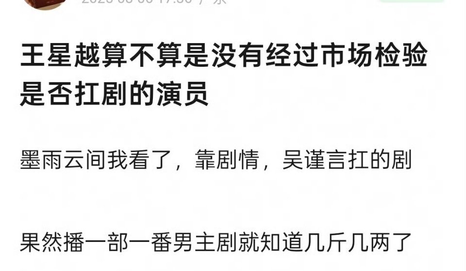 其实于妈挺捧的了，他都没正经扛过剧，就立马给暑期档一番大男主剧 ​​​