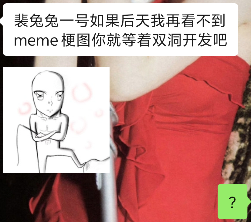 我竟有点期待