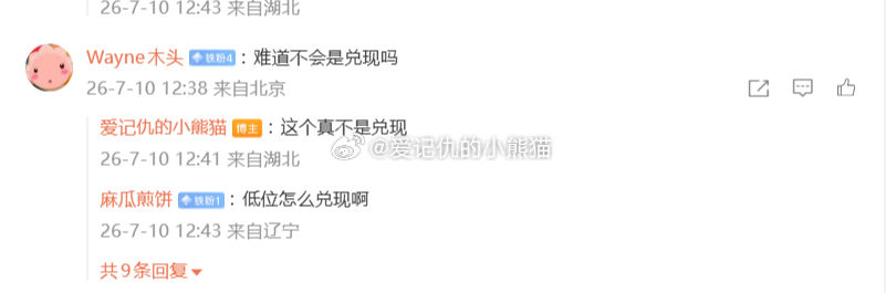 商业航天，回收和不能回收是天差地别，这不可能是兑现，下午疯狂拉板 