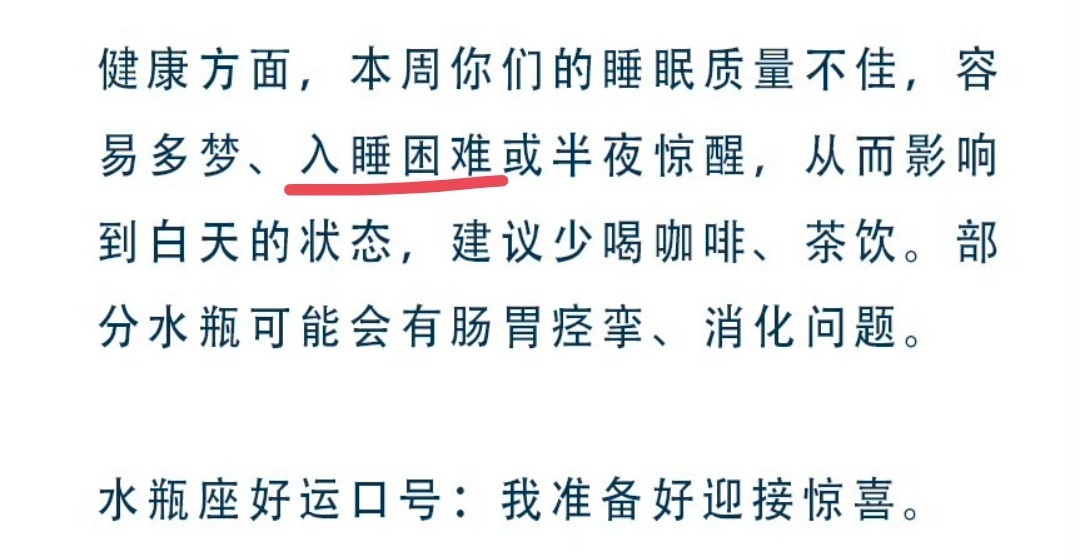 这玩意是准啊 眼瞅天已大亮要4点了