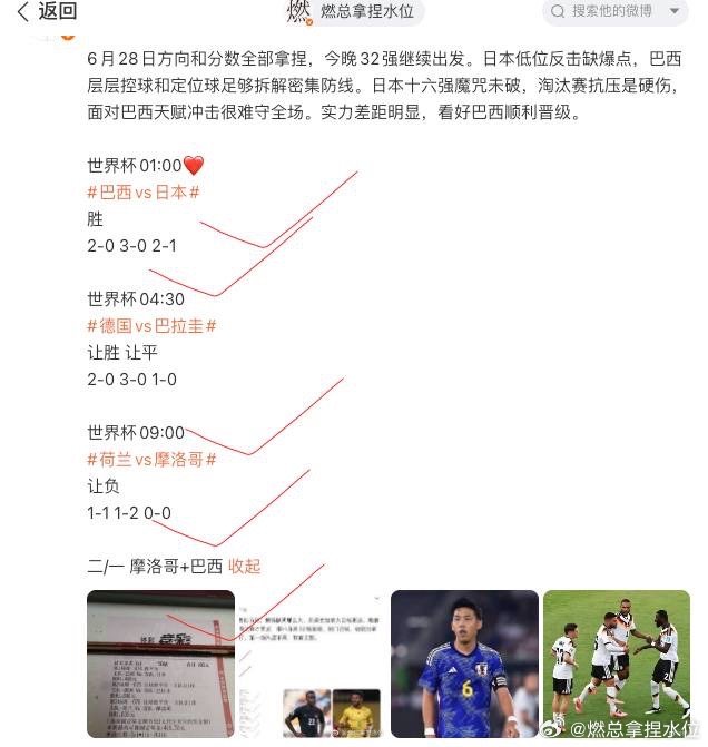 新军首秀，挪威热度虚高？ 两队历史首次正式交手，纯战术博弈。挪威少了主力右后卫，