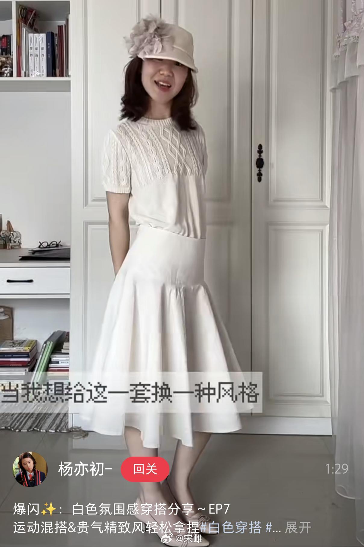 绝美买家秀怎么又出了这么多 