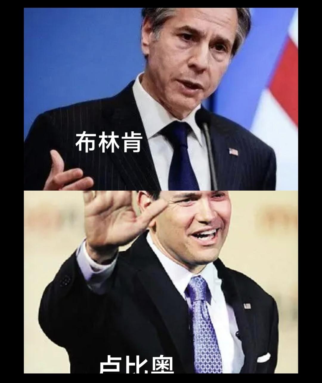 美国两任国务卿卢比奥和布林肯谁更称职些？
       布林肯：拜登说错话、办错
