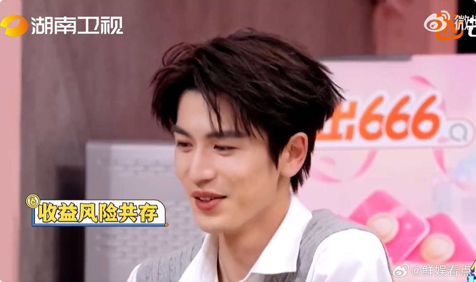 张凌赫什么秘密把何炅吓成这样张凌赫到底说了什么秘密，直接把何炅吓成这样！表情管理