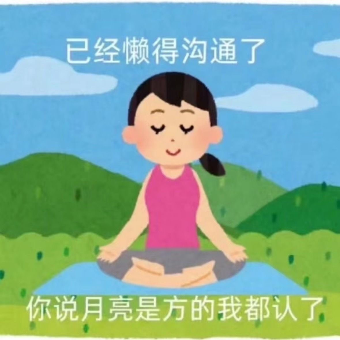 人在家中坐，锅从天上来。全场最无辜，背锅第一名。风波绝缘体，骂声常驻客。内娱背锅