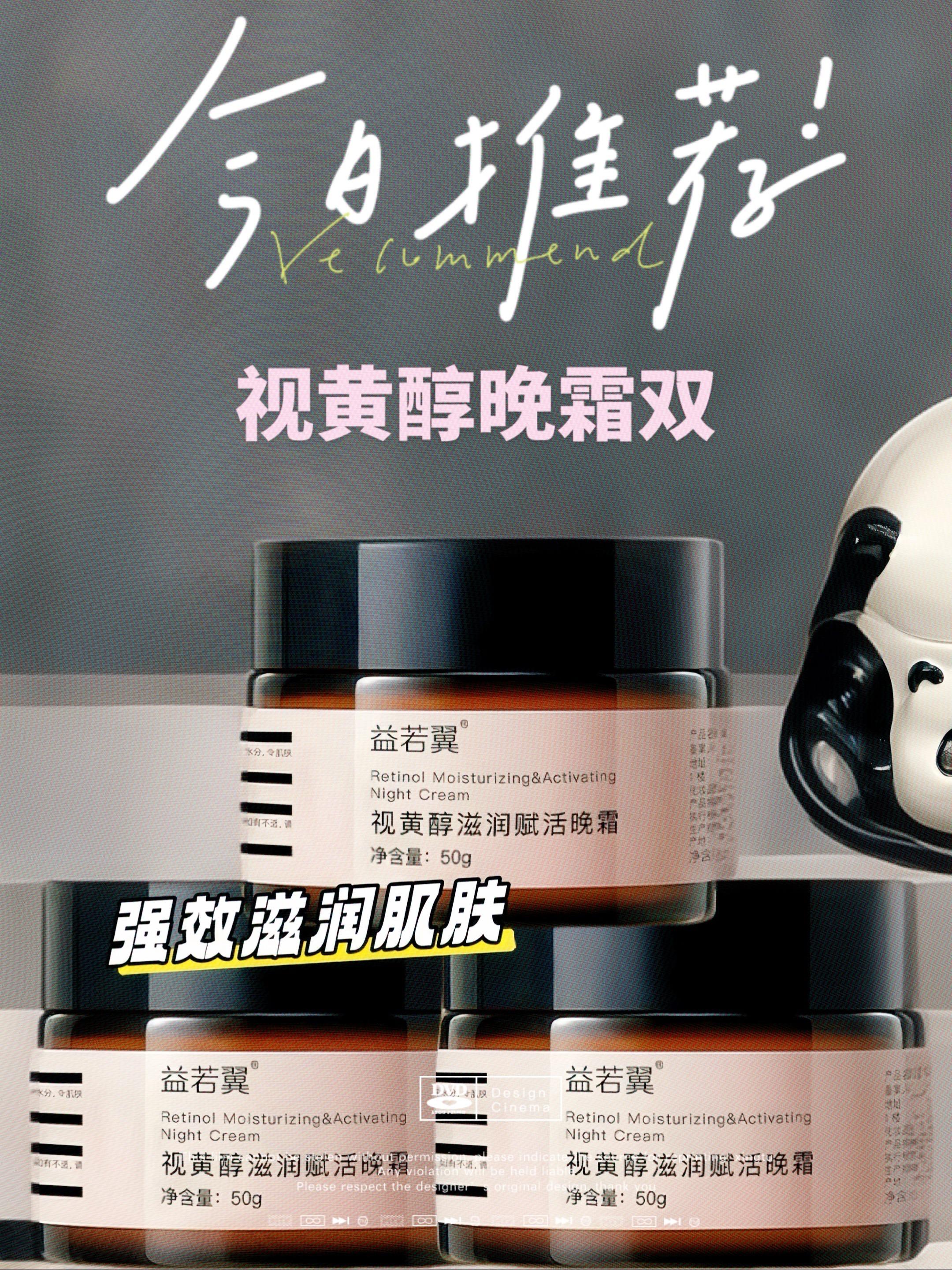 没点实力真不推荐。包装简约而显档次，一眼就被吸引💘。开盖瞬间，淡雅香...