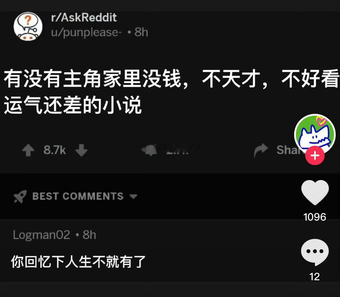 猜你想看：活着 