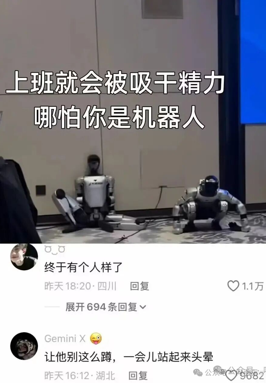 好像电力被掏空