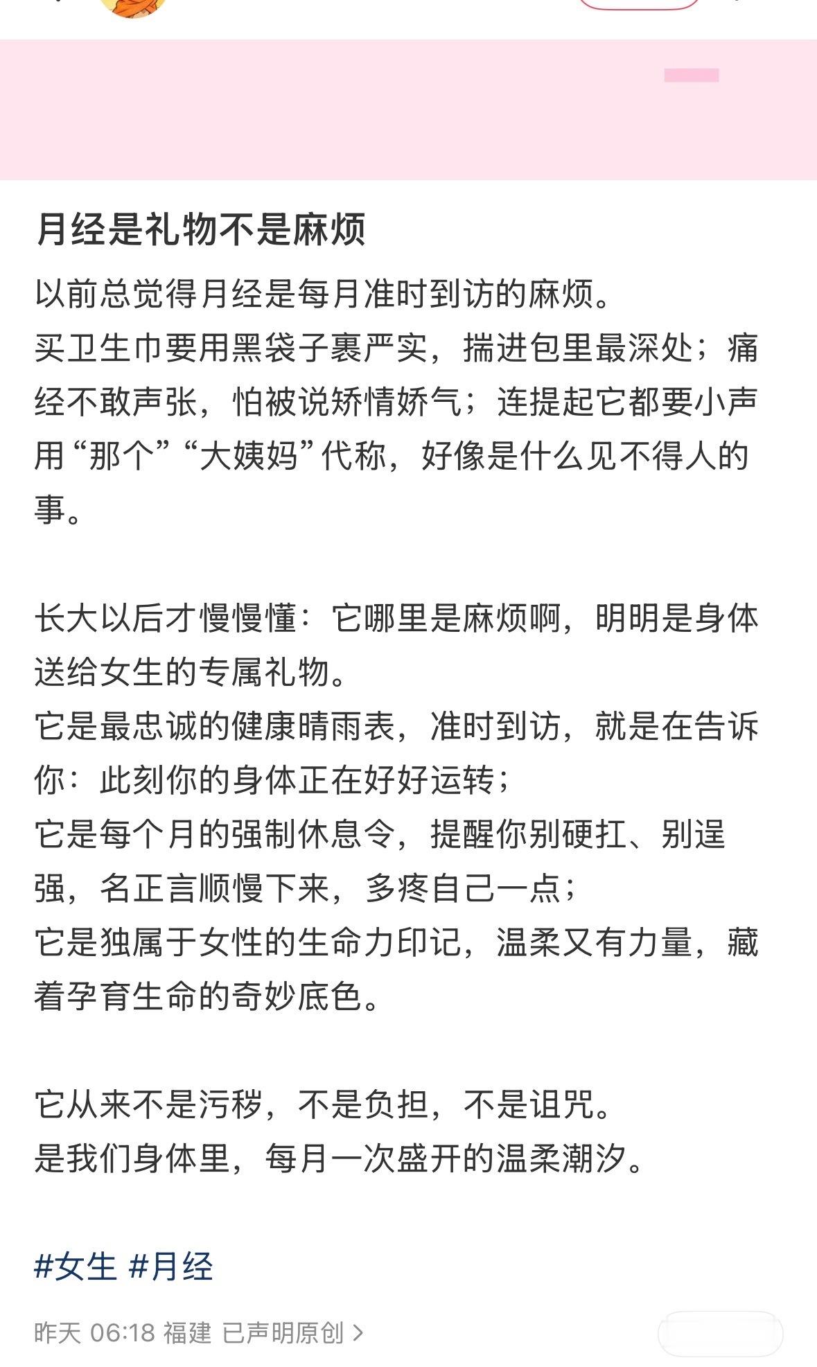 这福气给你要不要 