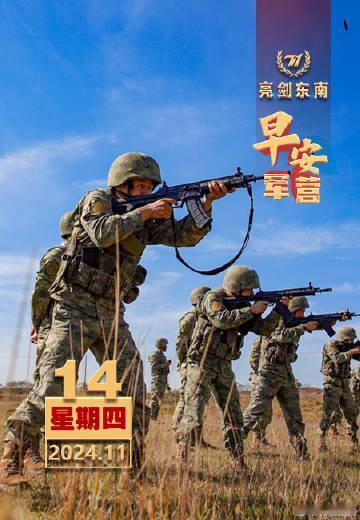 训练越贴近实战，胜战之刃就越锋利。