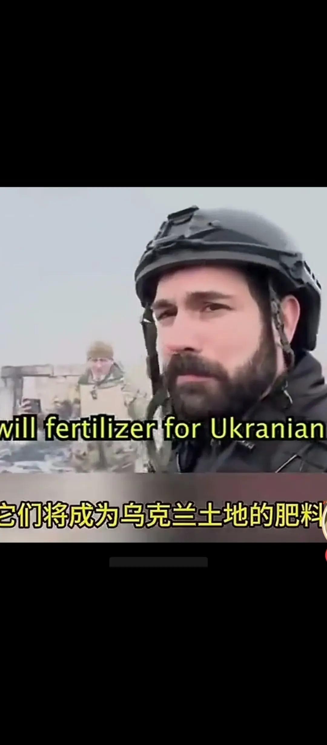 如图.记者采访乌克兰士兵，问到对朝鲜士兵战斗力评价的时候，这位乌克兰士兵说：“他