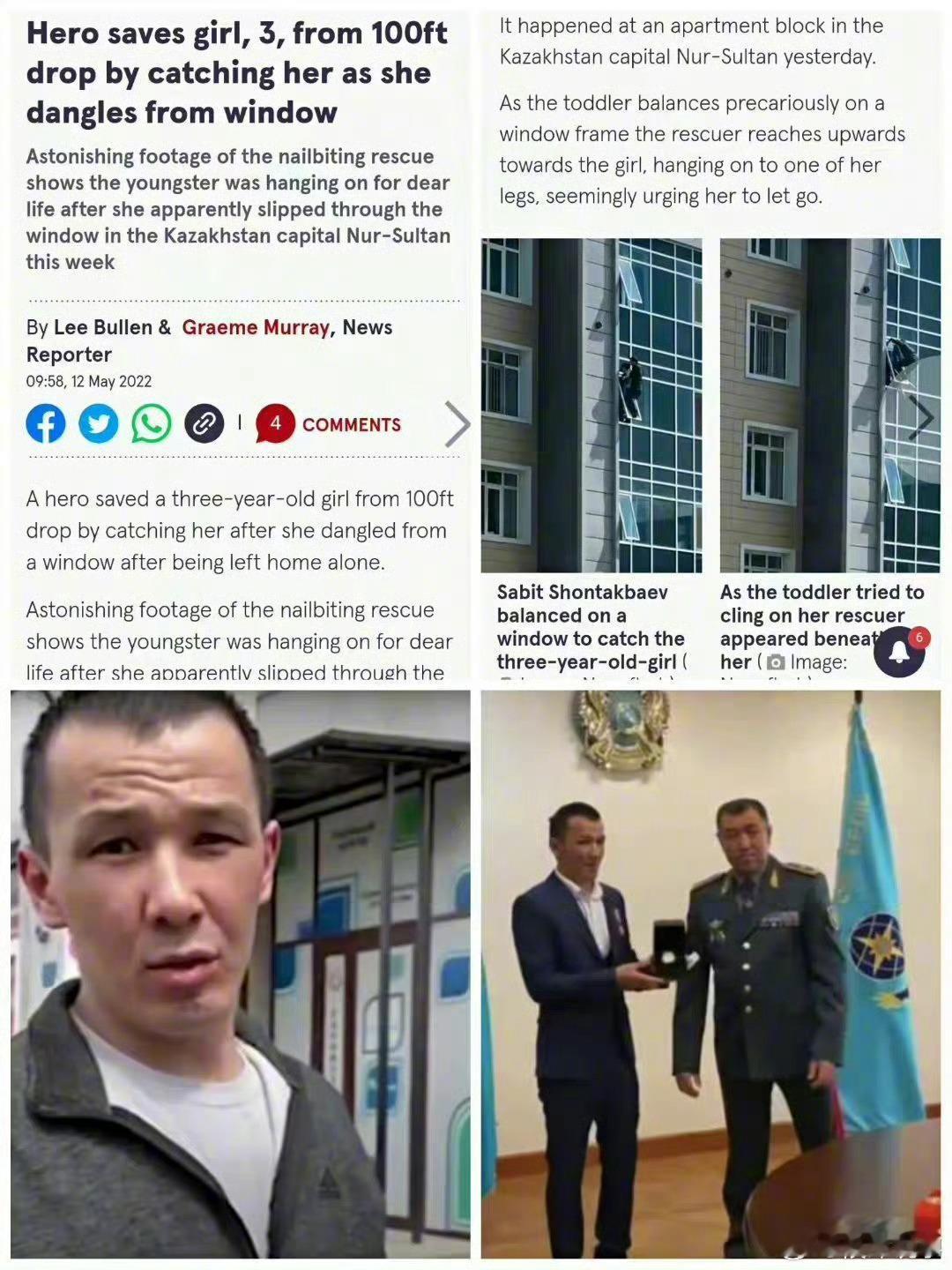 2022年5月11日的事。哈萨克斯坦首都阿斯塔纳，一个3岁女童无人照看，悬空挂在