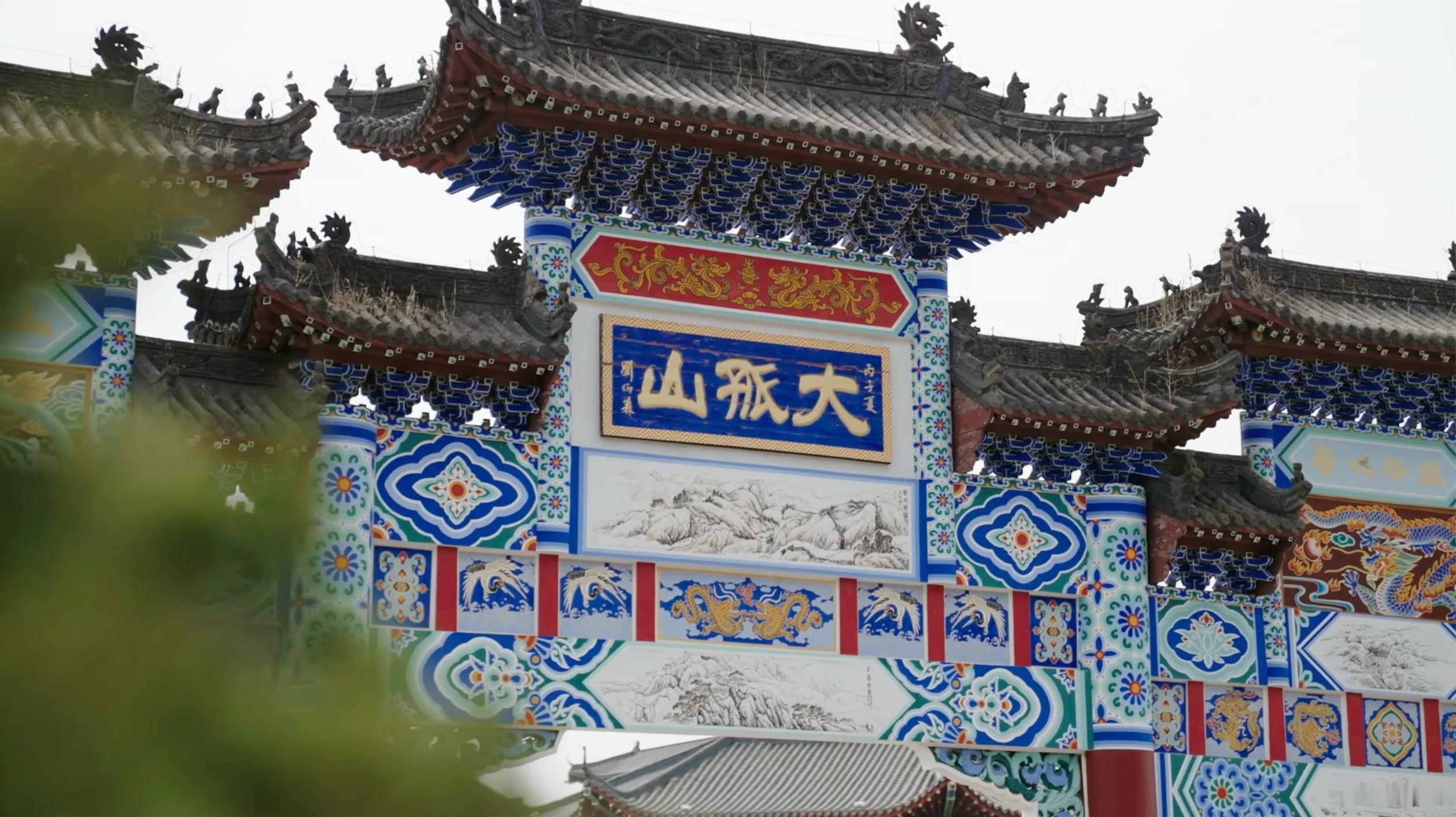 一叶知秋，山风先知。立秋时节走进辽宁大孤山，石阶藏在浓荫里，古建静立于草木间，风