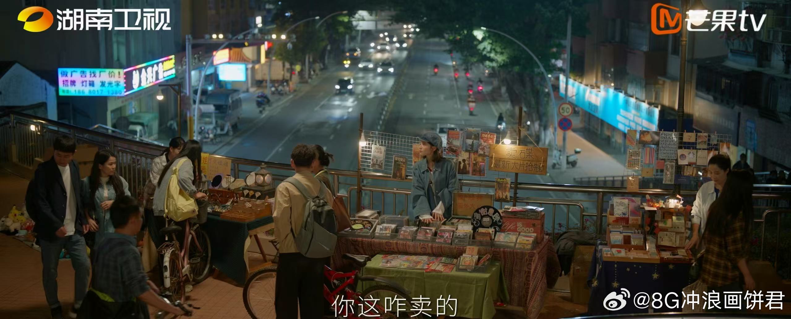 8G冲浪画饼君国产剧迎来工地扛把子女主致我那菜市场的白月光 终于有这种不矫情不内