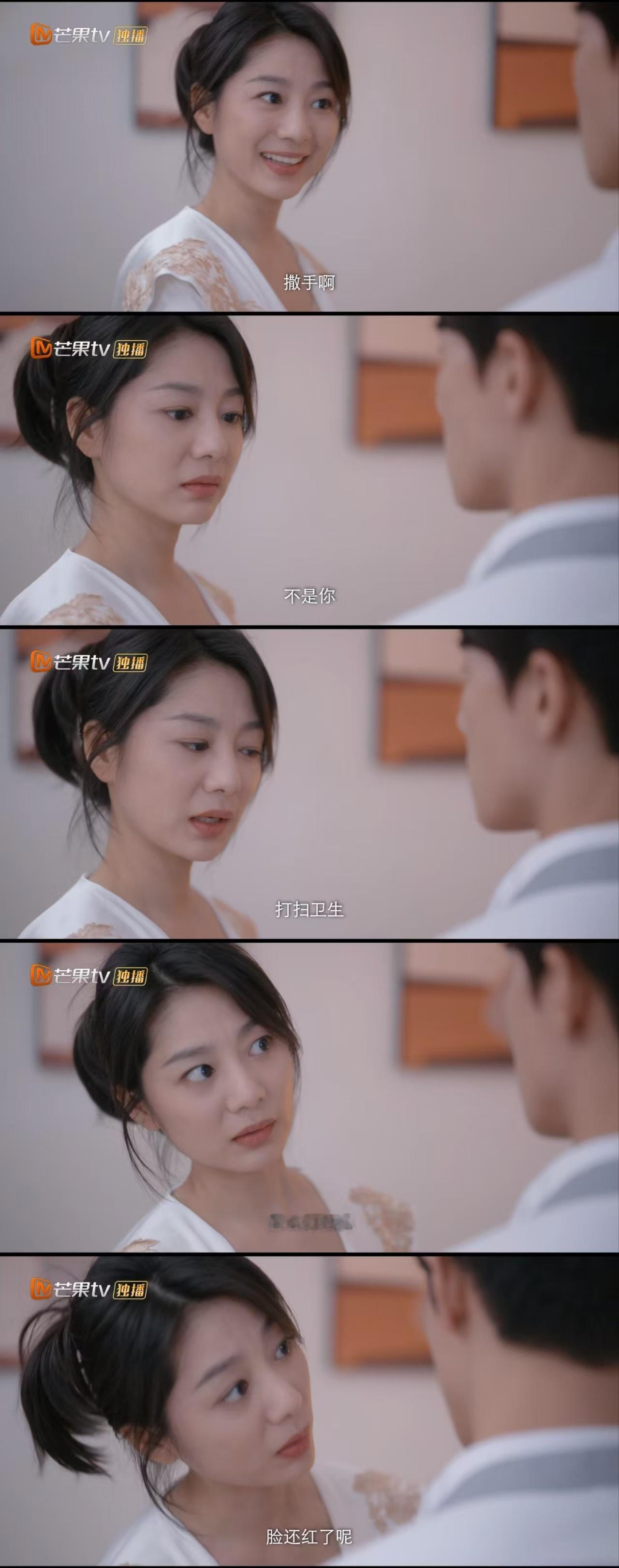#私藏浪漫七夕三对CP都有糖# 《私藏浪漫》今天更新的内容好应景，果然偶像剧里逢