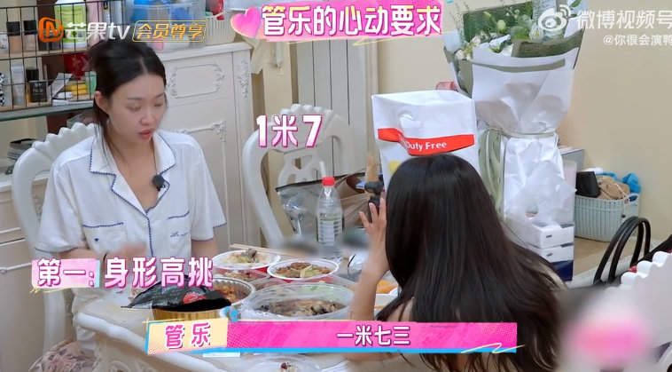 管乐谈择偶标准 管乐的择偶标准，简单却又不简单！180+的身高，沉稳的性格，积极