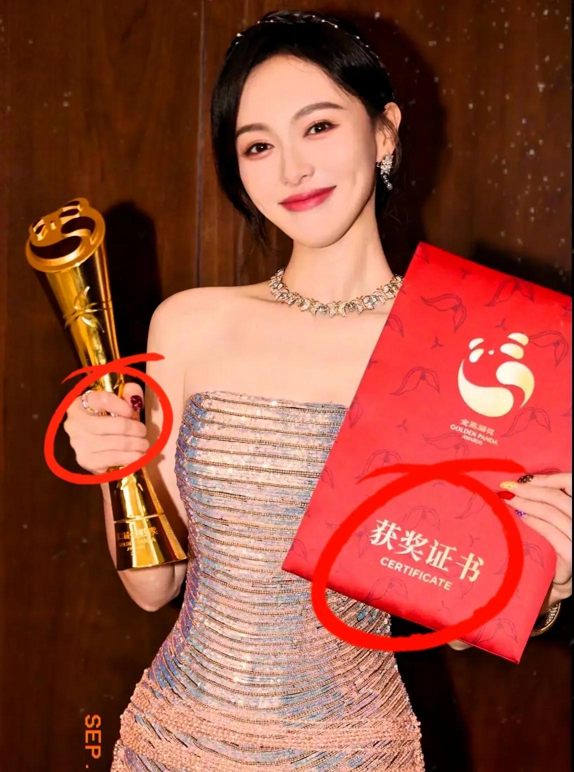 好奇搜了一下金熊猫奖，
不搜不知道，
一搜吓一跳！

它居然和金鹰奖、飞天奖、白