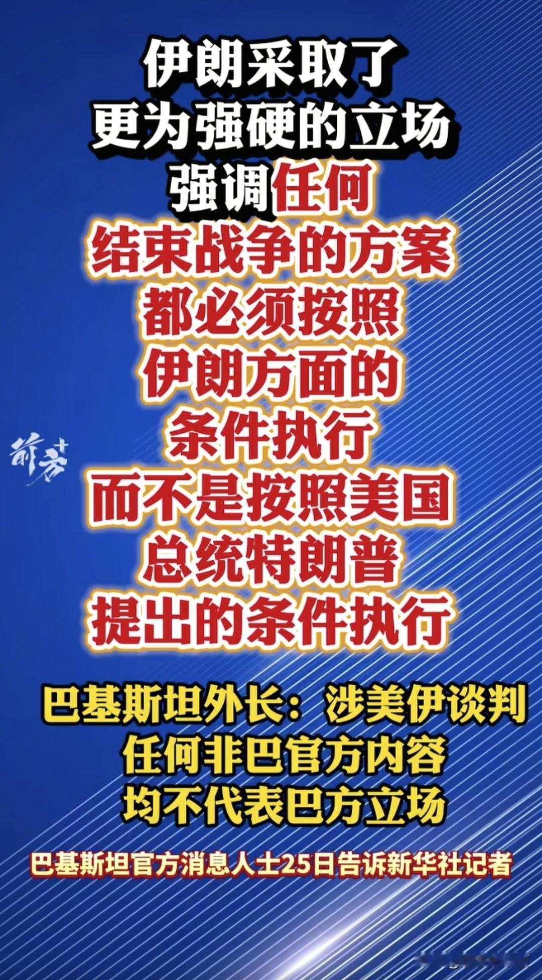 这是国际版的吹牛请别带上我，搁这许愿啊，我又不是万能的，为了不在全球引发误会，避