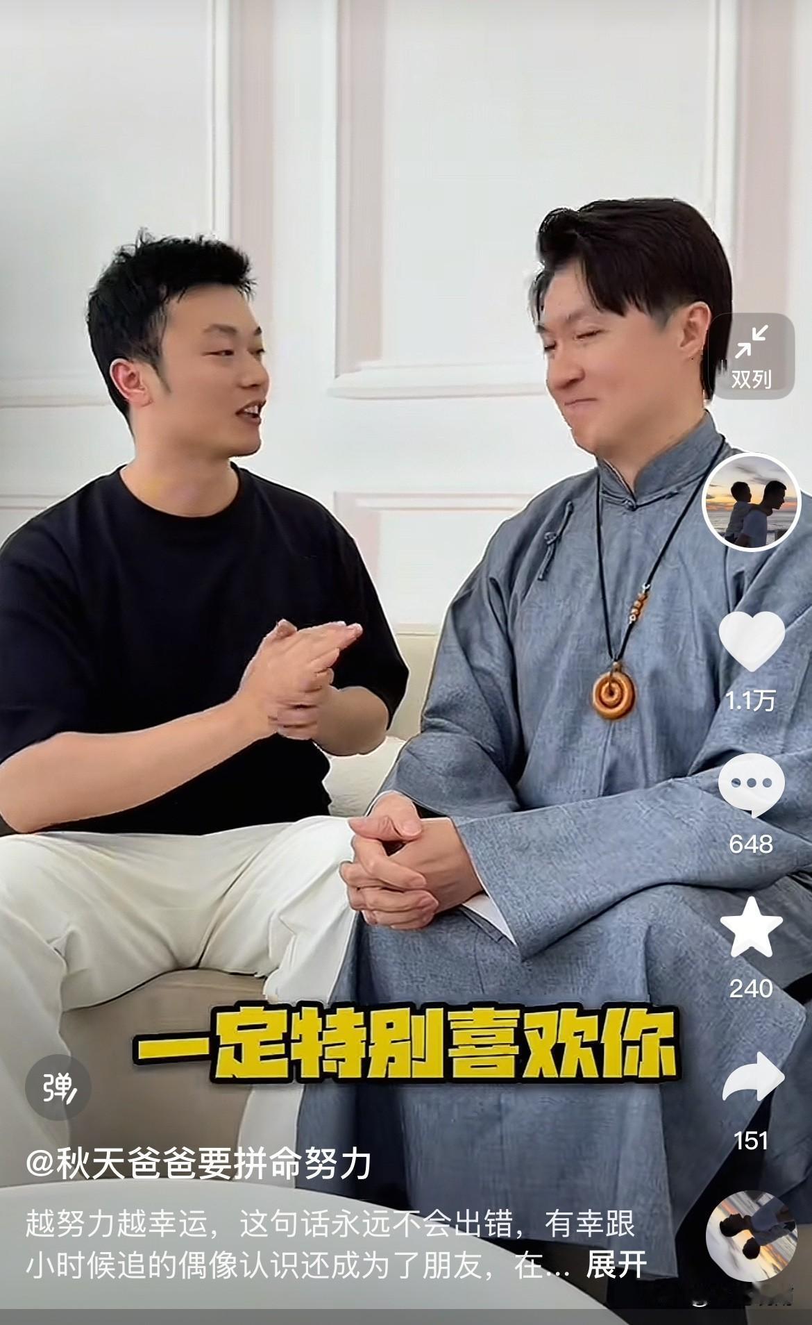 秋天爸爸“逆袭”人生！
    秋天爸爸的人生宛如一部戏剧，当年迟帅主演的《回家