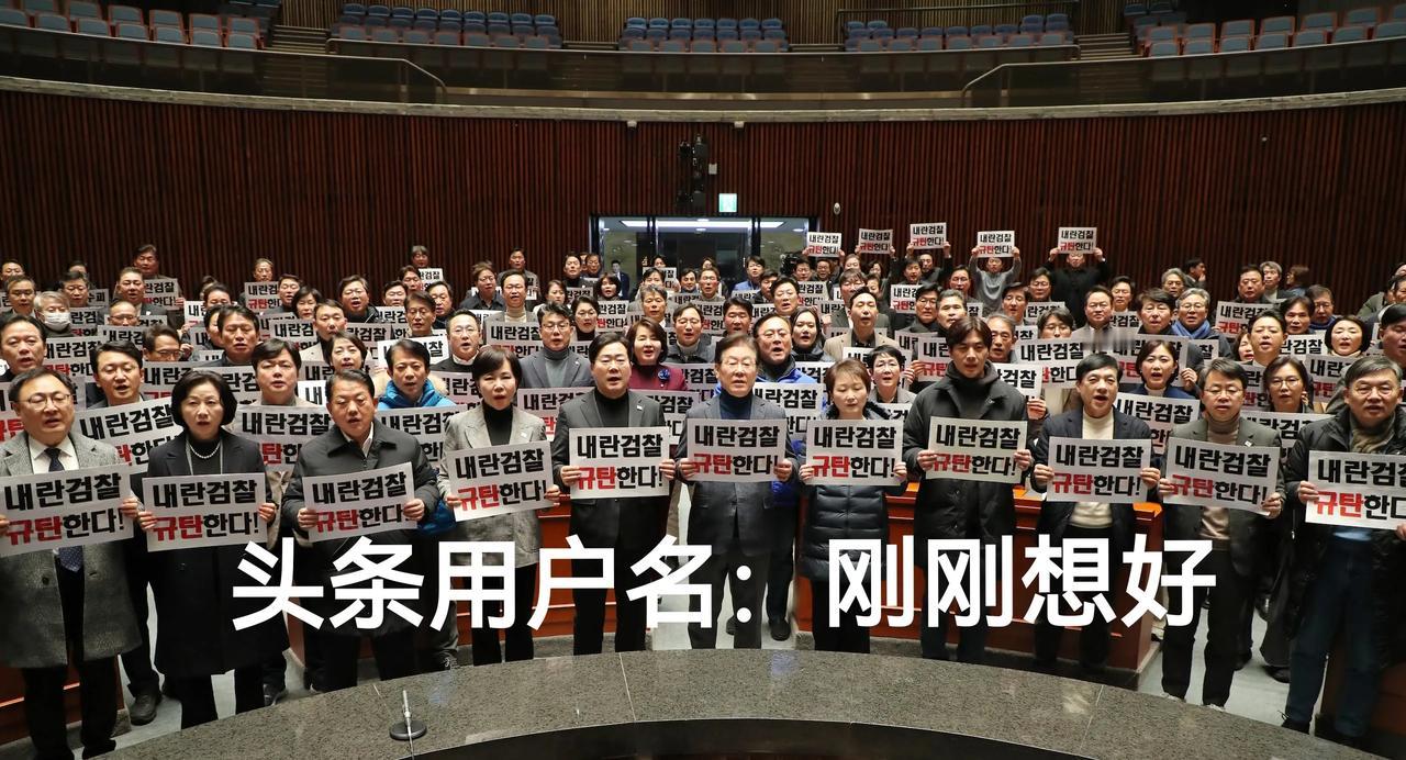 尹锡悦回宫，民主党警惕指数拉满。
连夜召开议员总会，正在讨论对策。
在宪院弹劾审