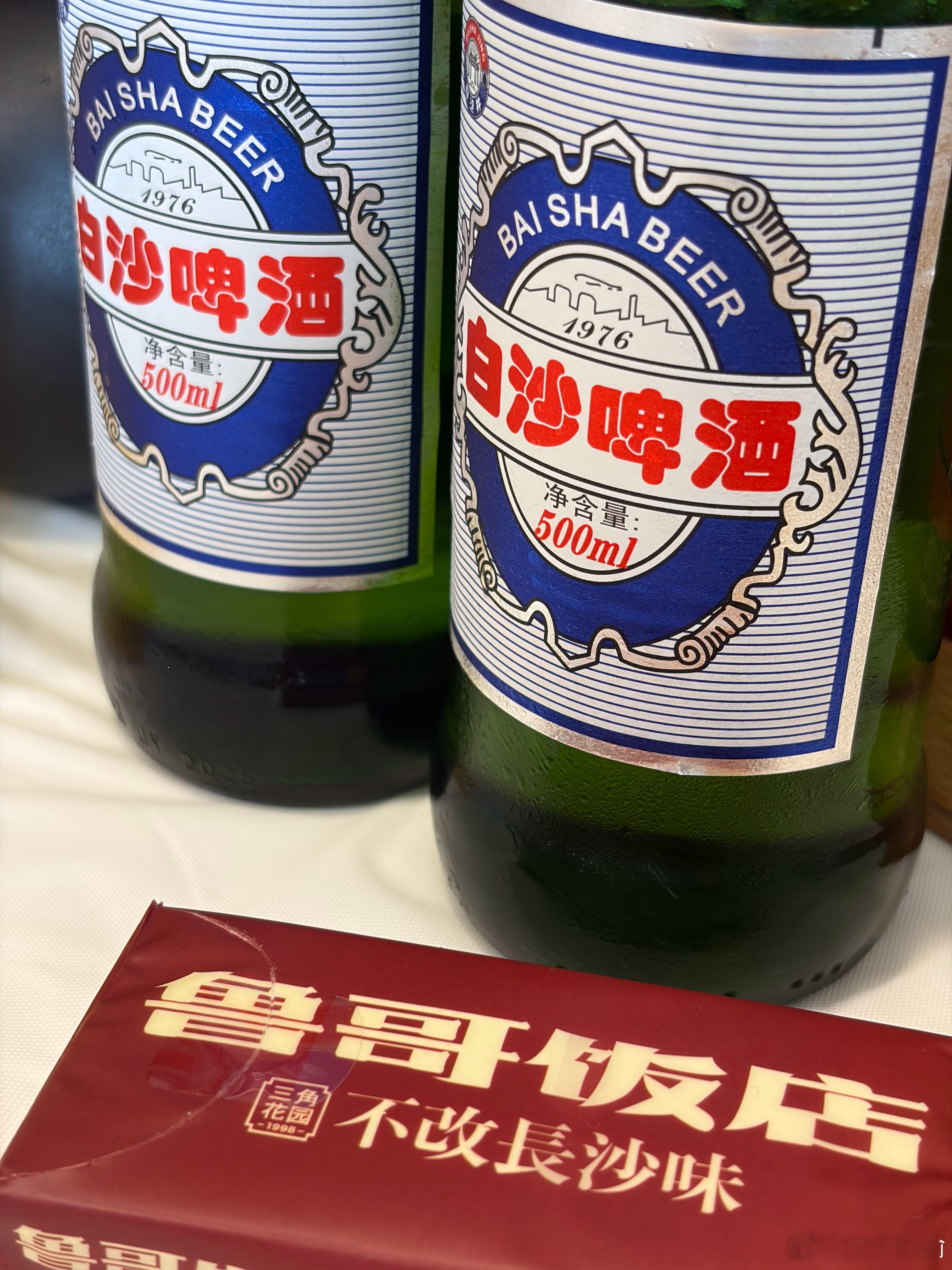 生活边角料🧩生活手记 长沙