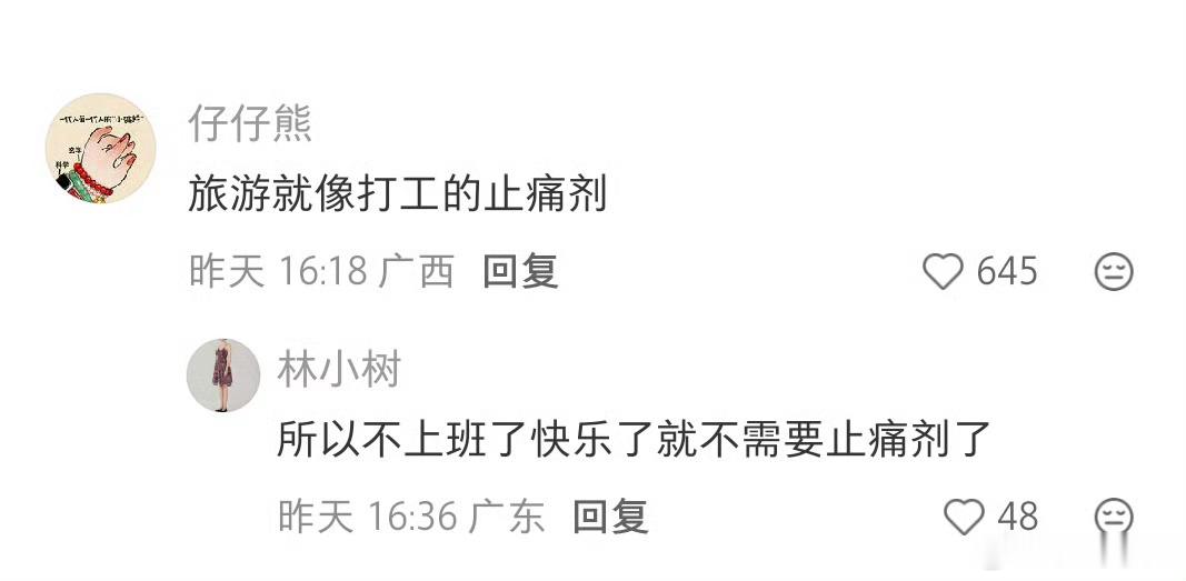 我八月要休假了，但是完全没有出门的冲动，原因就是，天太热了！就算出门，也只想近处