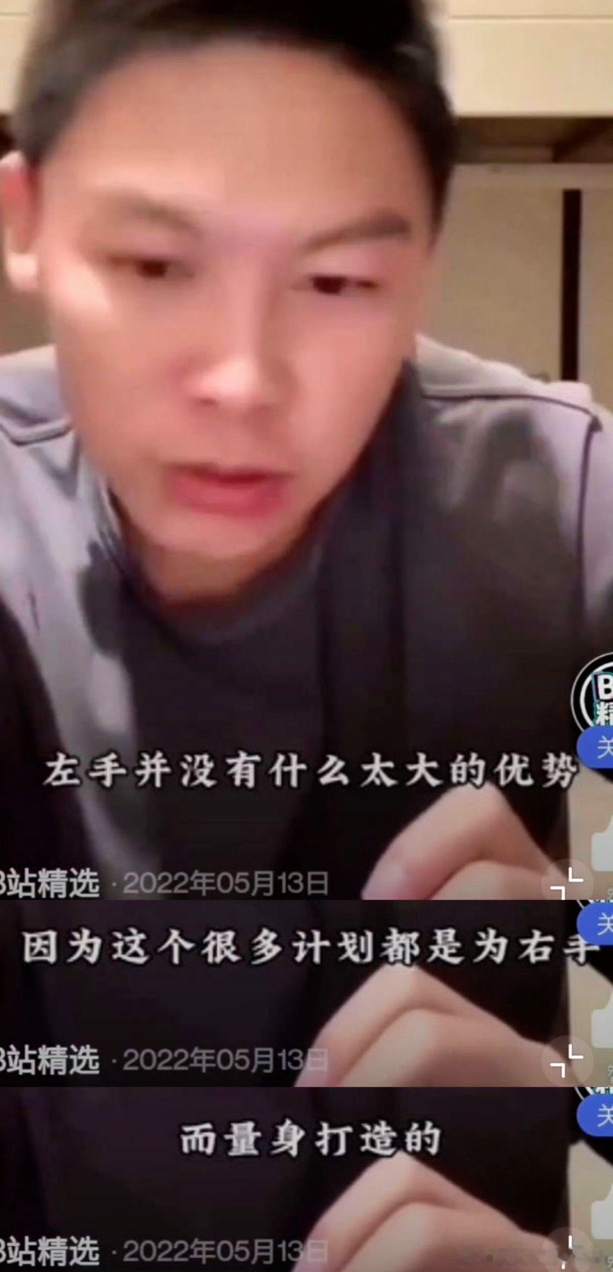 根据许昕的微博可以看出，国乒针对左手的技战术分析和计划是从2019年开始的，而王