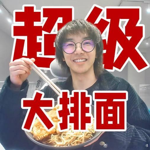 #花傲天OB春决#花傲天的入股是对LGD的认可，希望他们能一起创造辉煌！ ​​​