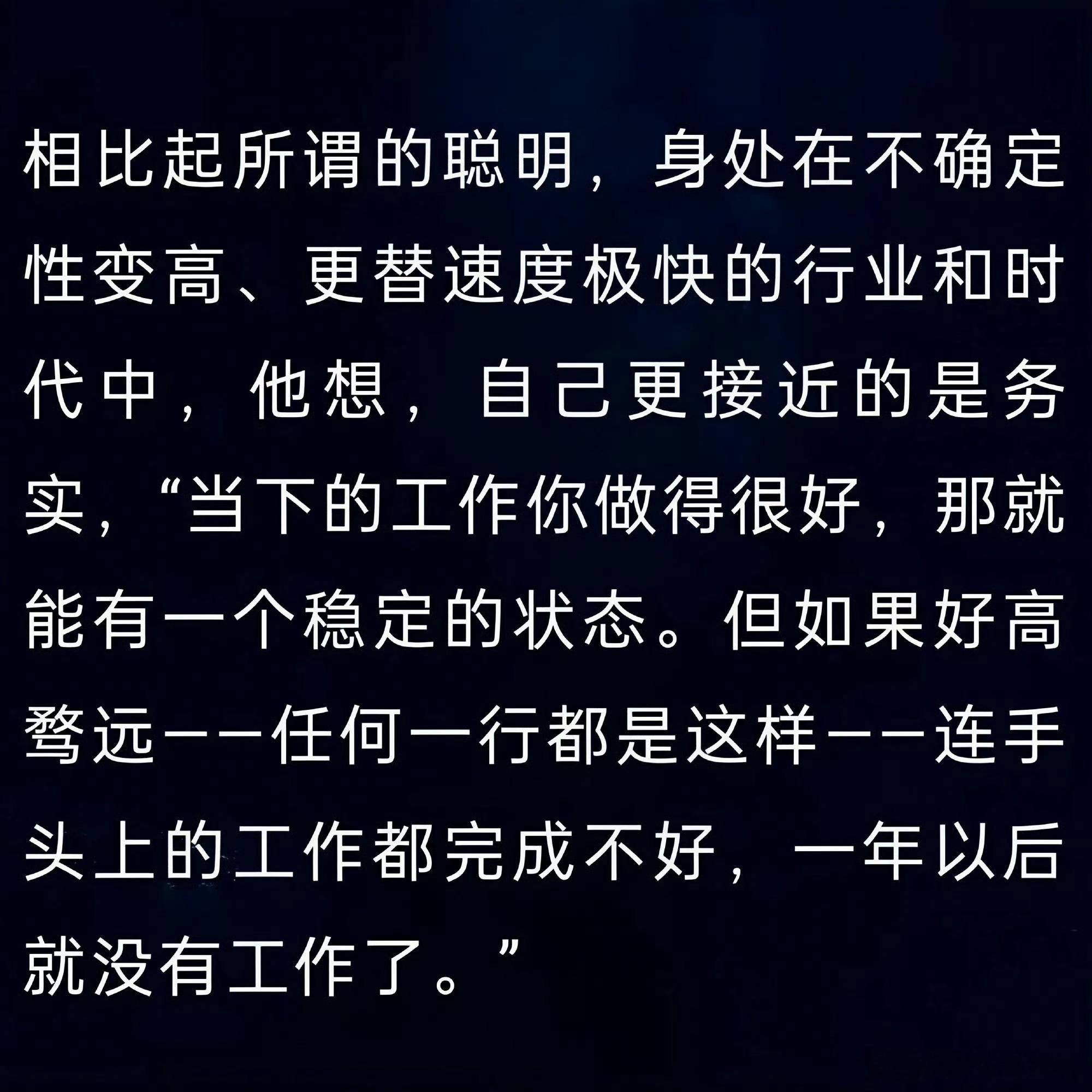 肖战ELLE开年刊文字采访是肖战语录哦，资深小飞呃又要偷偷背台词了 
