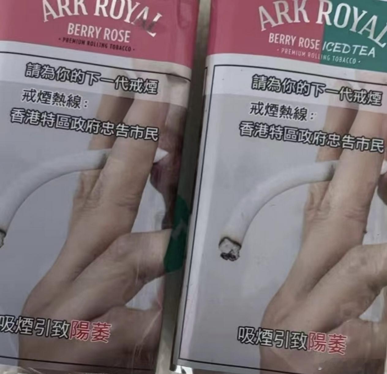 奉劝大家都戒烟吧罗永浩