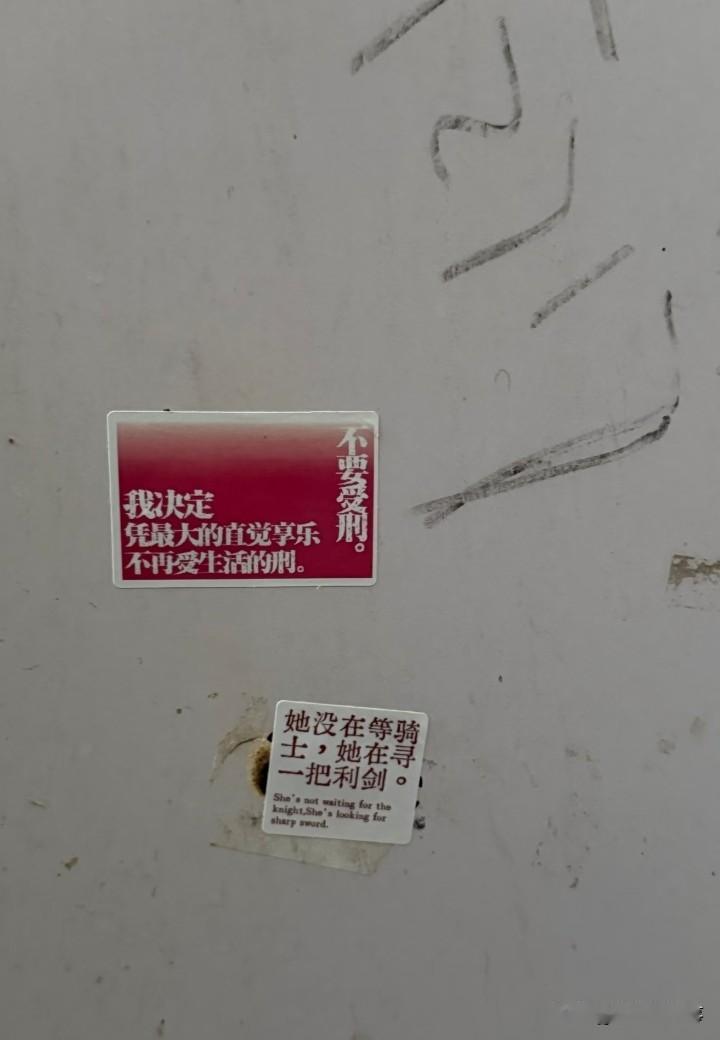 小县城的公共厕所