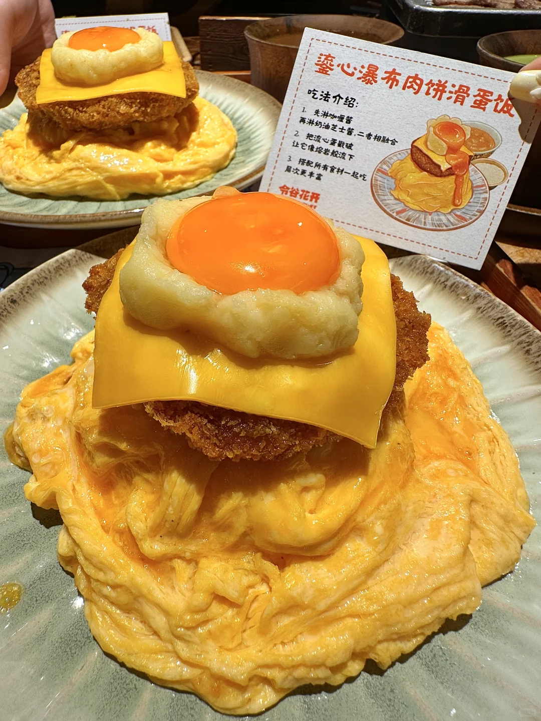 上海！！日漫同款流心蛋包饭😭真的一模一样！！