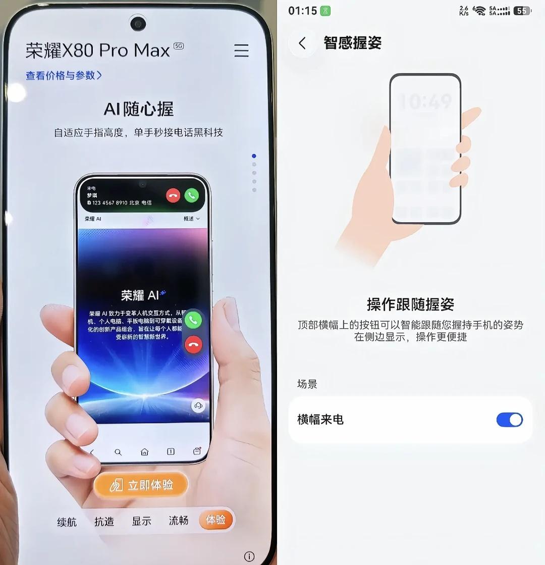 荣耀研发成本也挺高的，毕竟打车费也不便宜
荣耀：那咋了 大不了公司赔给你～ 数码