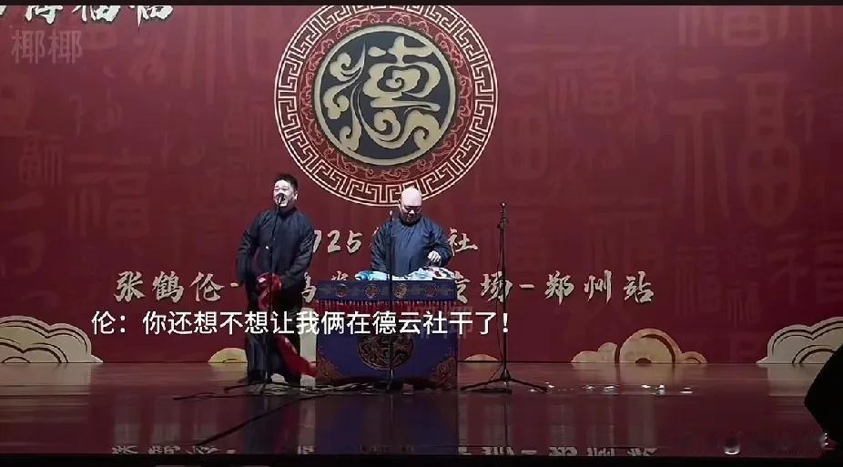 你们这个视频发出去，我们俩下个月工资没有了！”

“你们太坏了，还想不想让我们俩