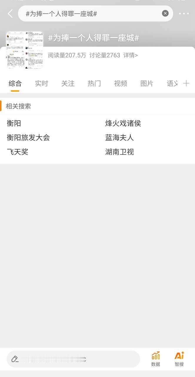 投 哇 没了 ​​​