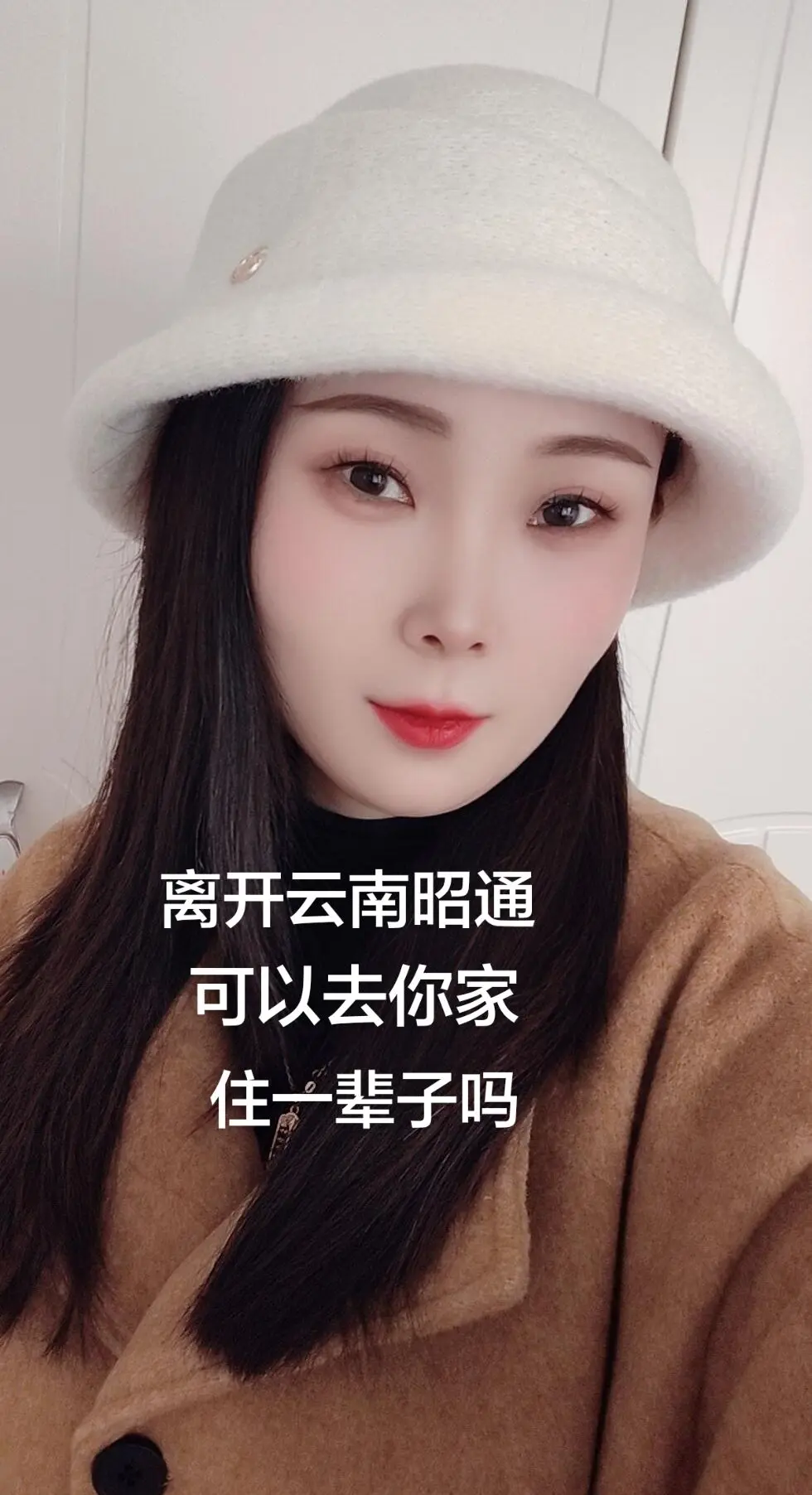 农村农村姑娘农村姑娘你会嫌弃吗