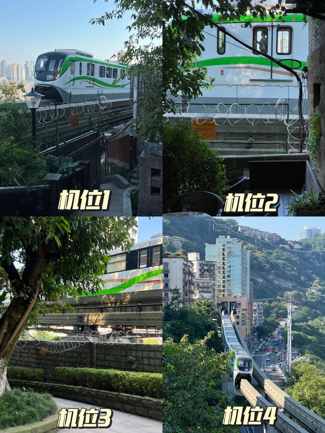 一次性说清楚李子坝小众打卡机位