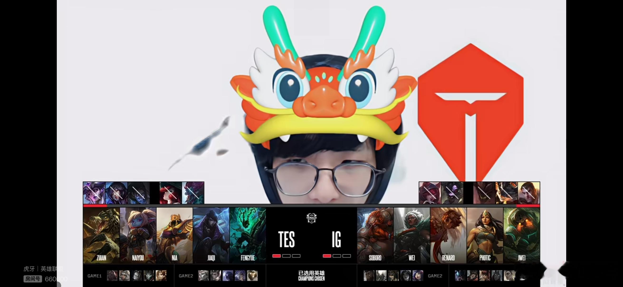 【2025德玛西亚杯 ｜淘汰赛】iG对战TES本局bp如下，大家看好哪边阵容？2